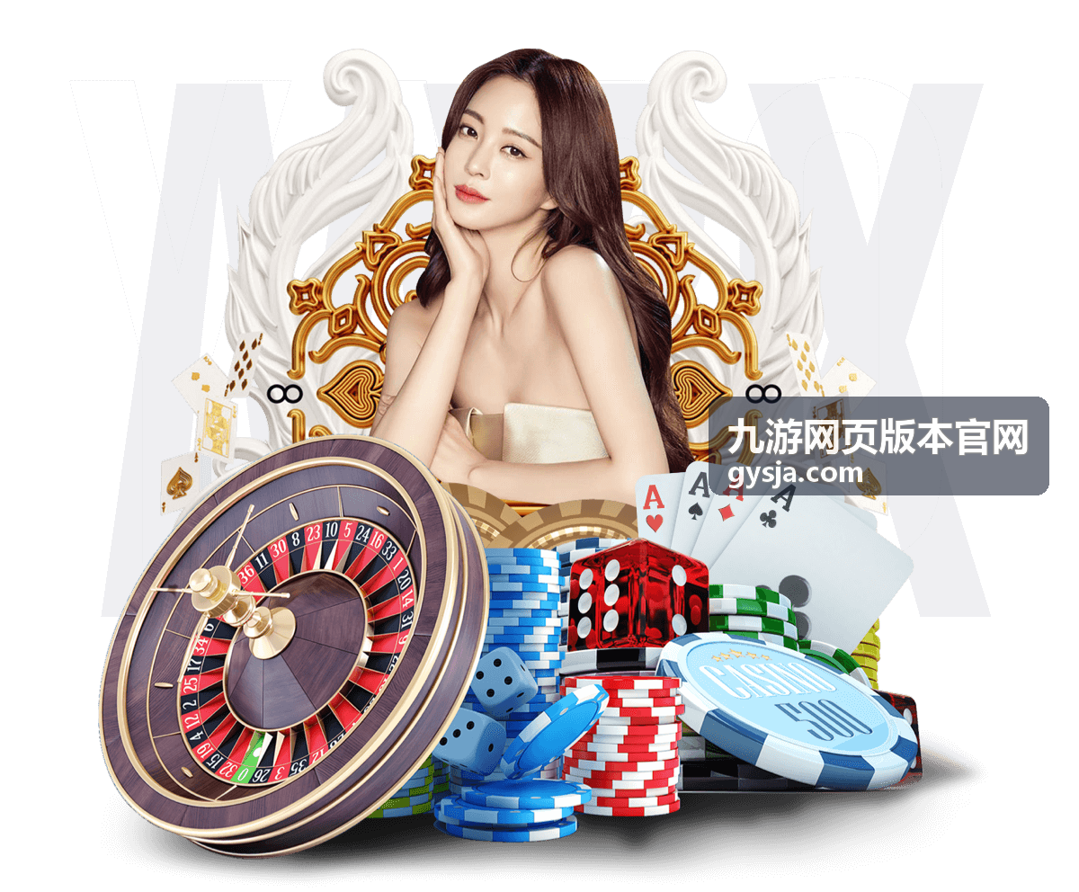 九游网页版游戏库中选择并进入