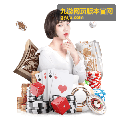 天天麻将 九游网页版 在线玩
